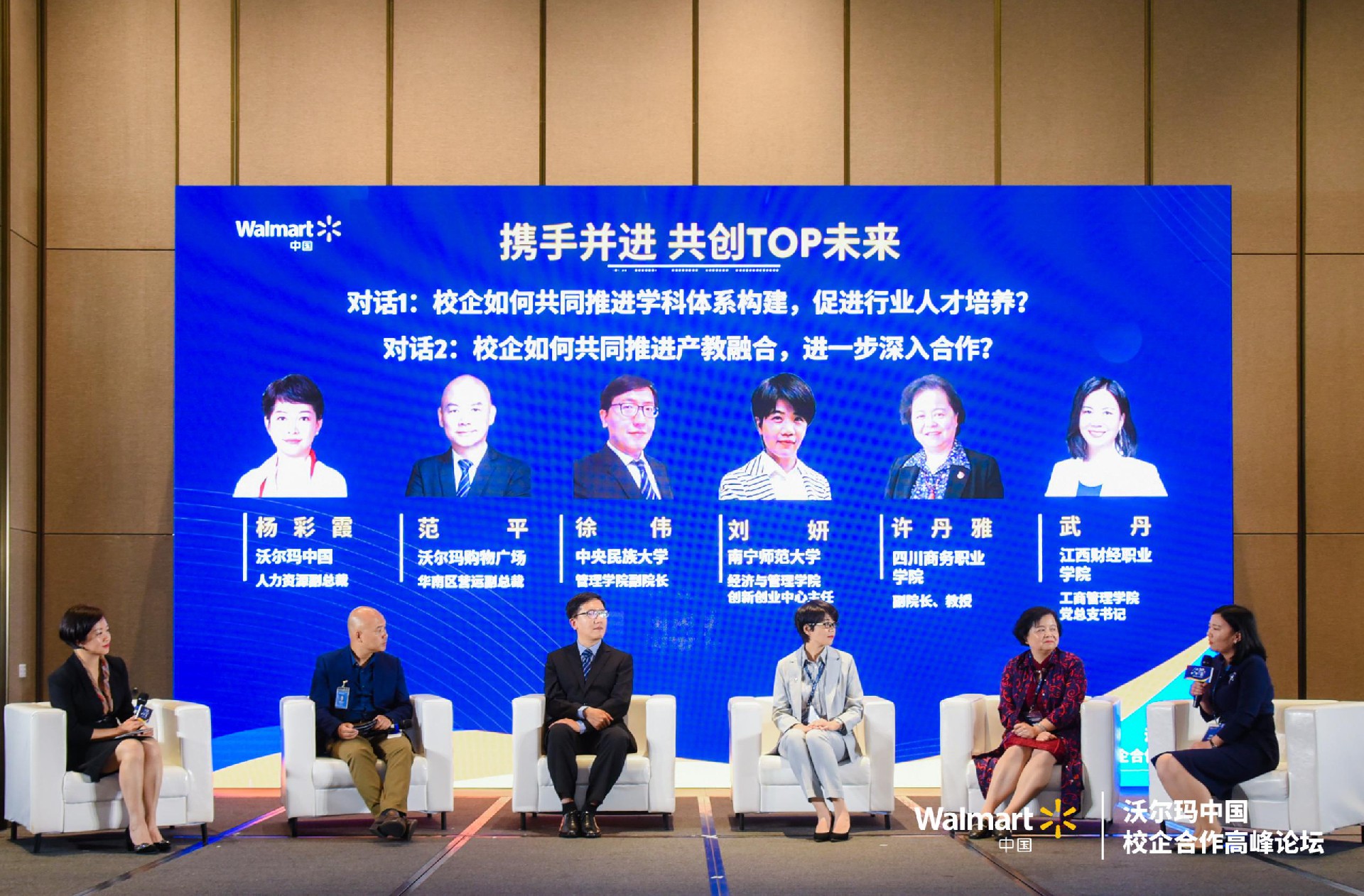 ͼ3 PariMatchƴ����(�й�)�ٷ���վ�й�У�����������̳�ֳ�.jpg